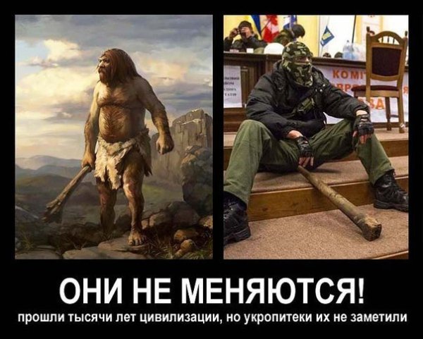 Великие древние укры