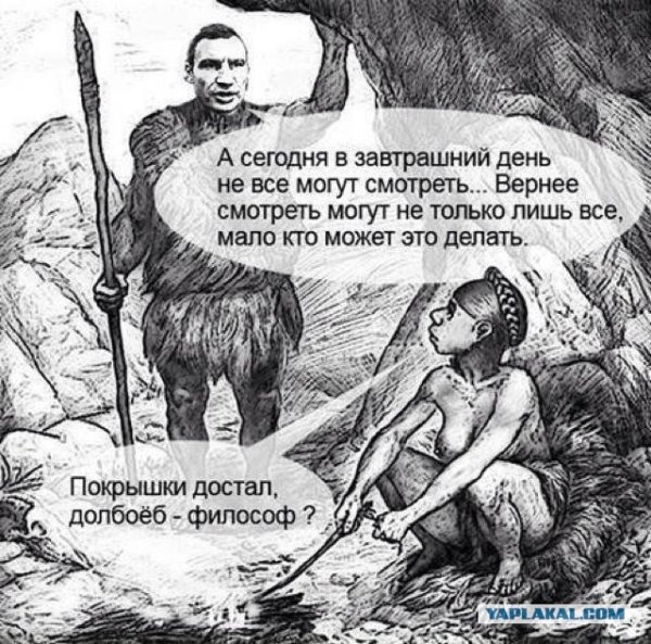 Динозавр хохол