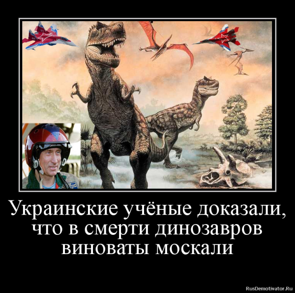 Приколы про великих укров