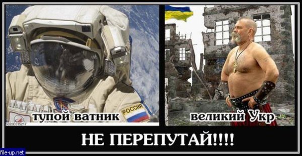 Памятники тоталитарного режима на Украине