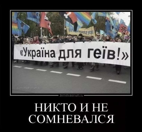 Демотиваторы про Хохлов