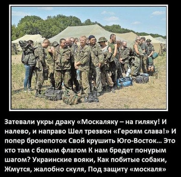 Древние укры