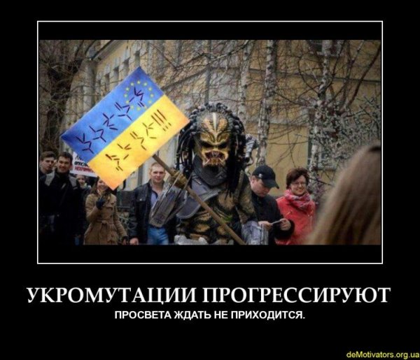 Мемы про украинскую армию
