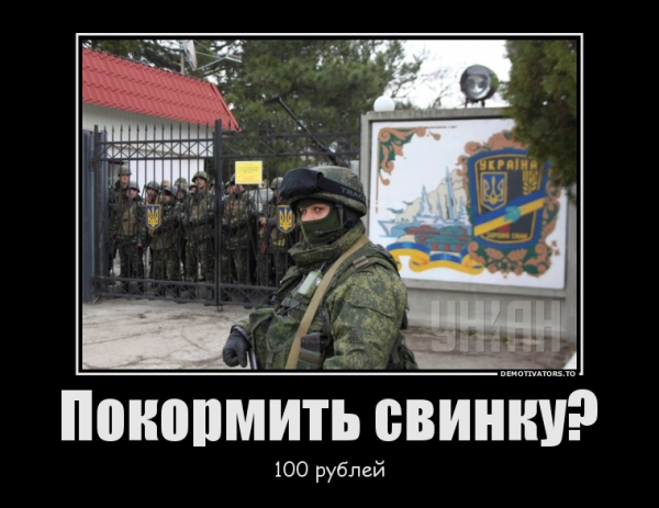 Смешные карикатуры про Украину