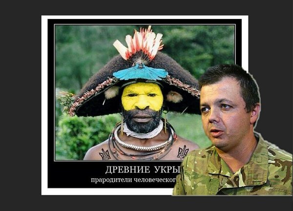 Украина приколы