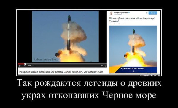 Мемы про украинскую армию