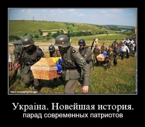 Шутки про укроп