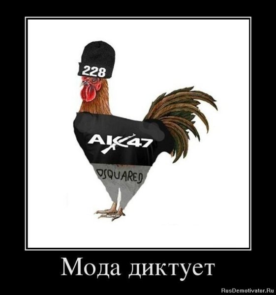 Петух репер