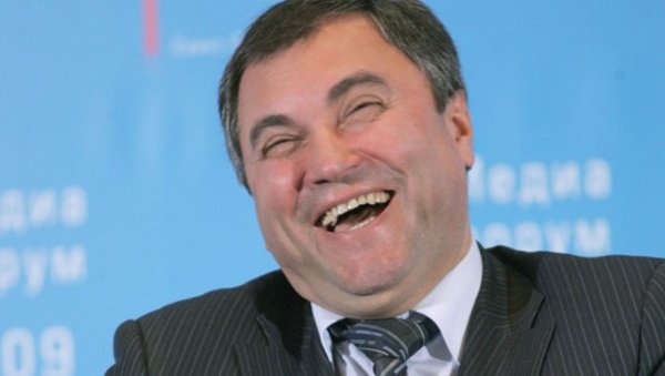 Володин Вячеслав Викторович смеется