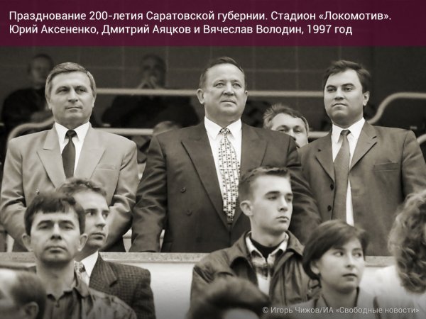 Вячеслав Викторович Володин в молодости