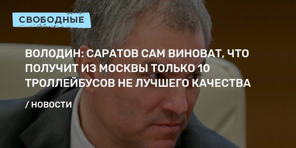 С Володиным днем рождения