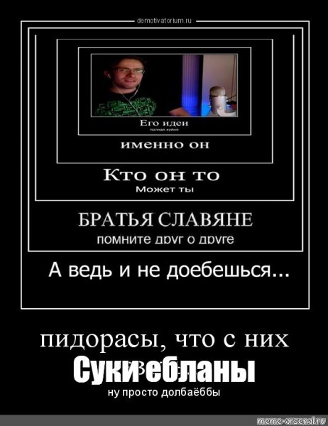 Демотиваторы про маму