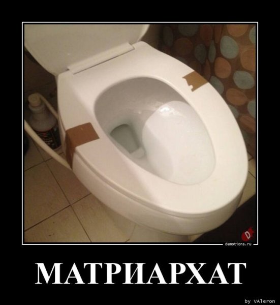 Демотиваторы смешные