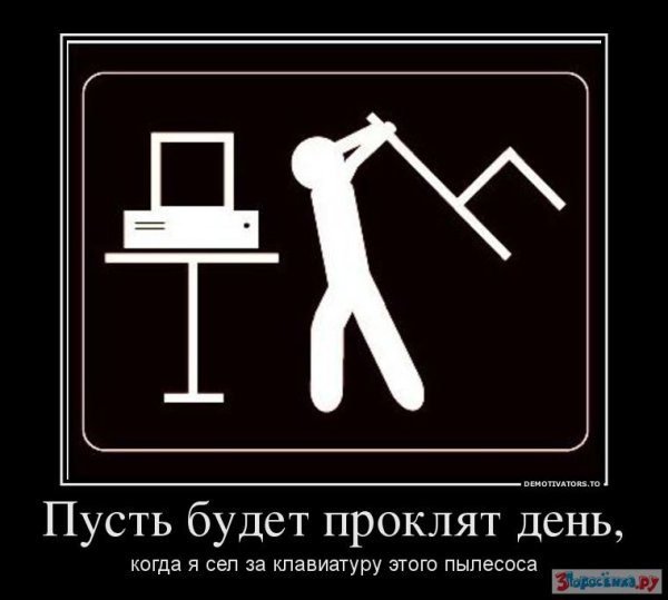 Демотиваторы приколы