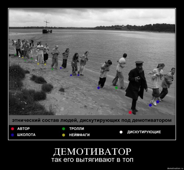 Биатлон смешные картинки