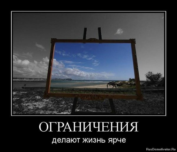 Демотиваторы текстовые