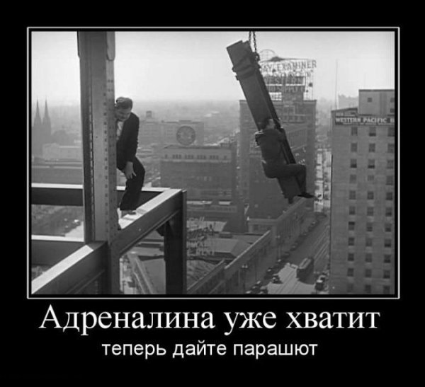 Демотиваторы с тонким юмором