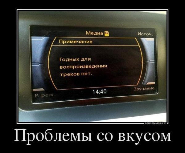 Приколы про горы