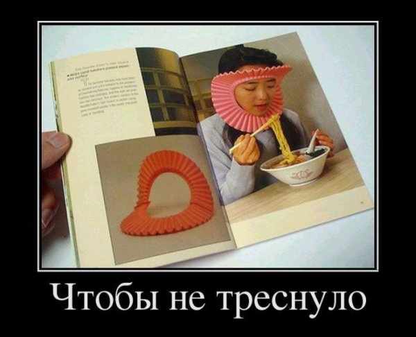 Демотиваторы про еду прикольные