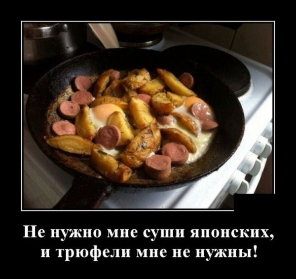 Шутки гастрономические
