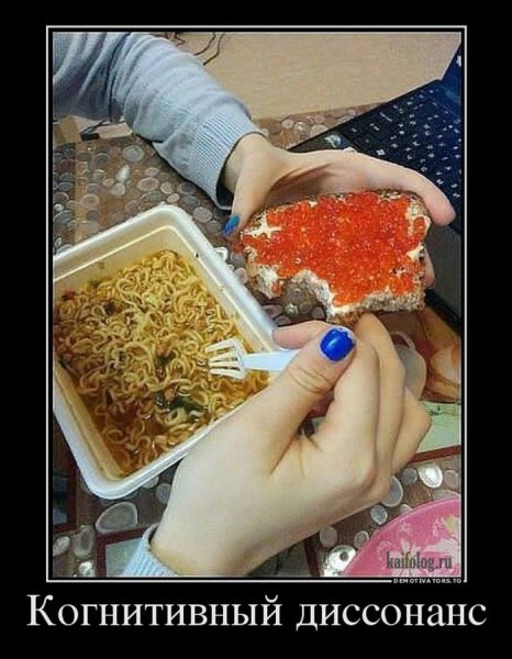 Доширак приколы