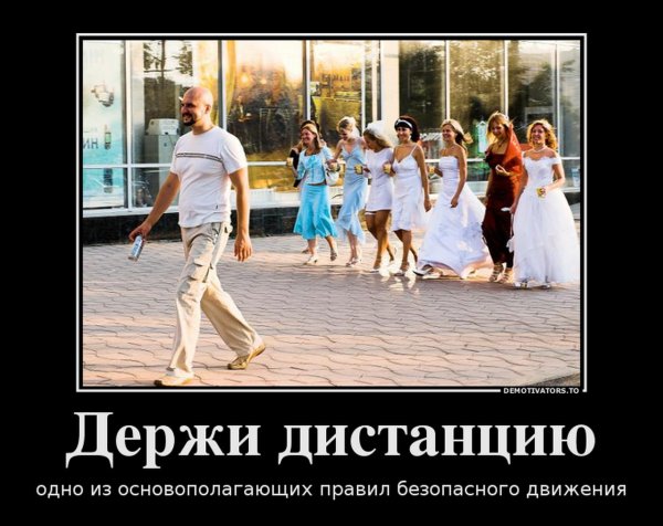 Демотиваторы смешные
