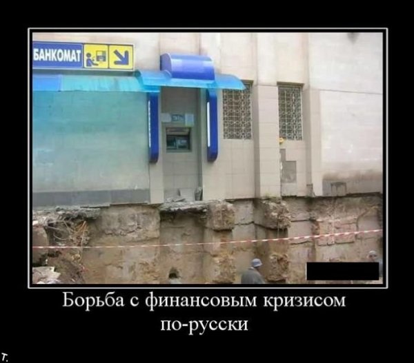 Автоматизация прикол