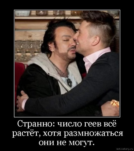 Поцелуй Киркорова и Лазарева