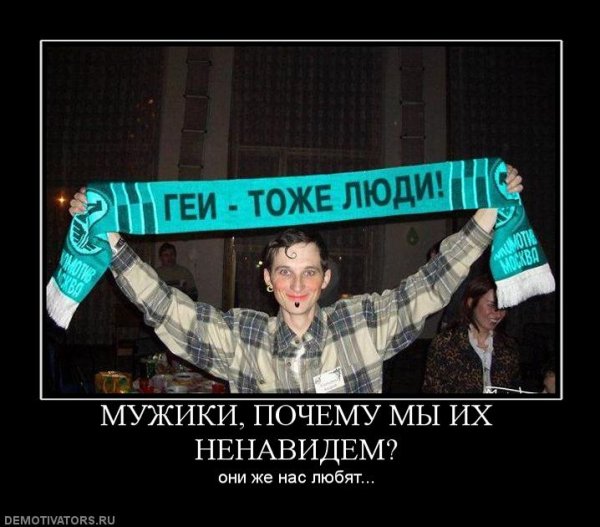 Пидорские приколы