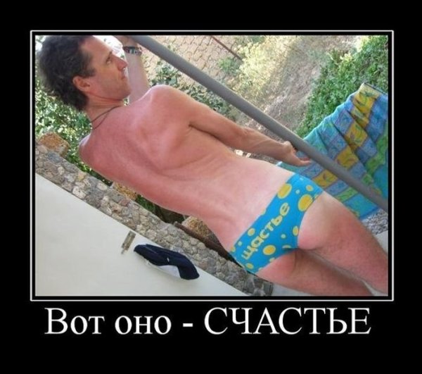 Гомосеки прикольные фото с надписями