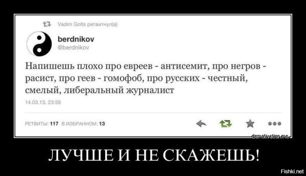 Расистские шутки про евреев