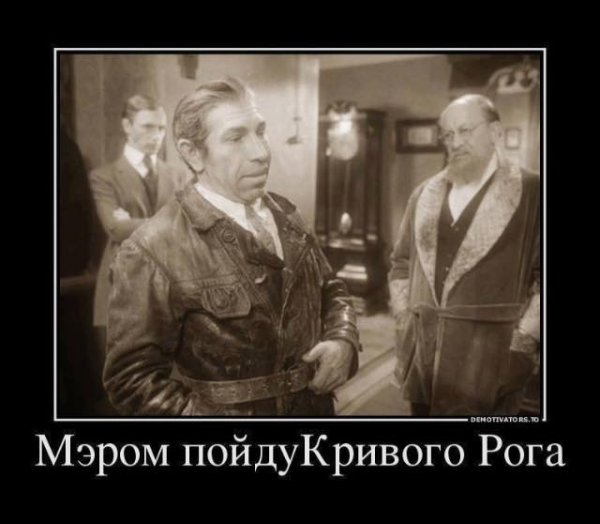 Демотиваторы с шариковым