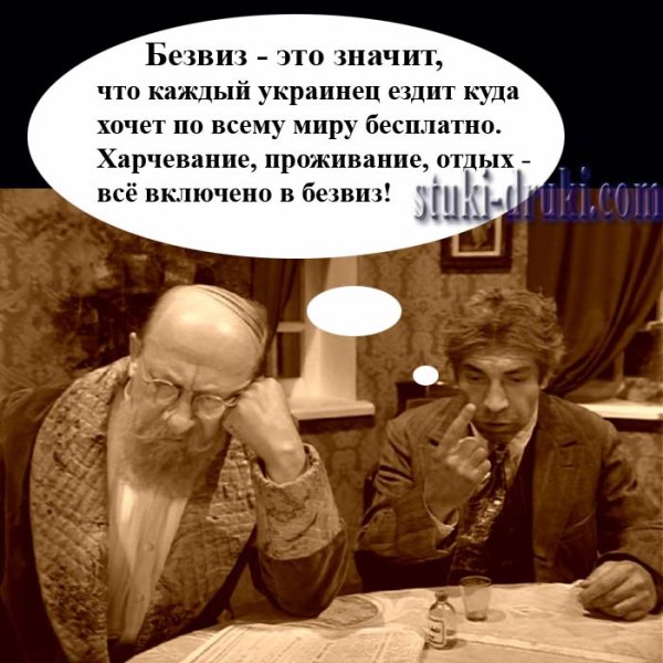 Шариков приколы