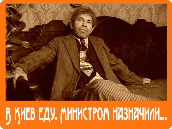 Шариков Собачье сердце