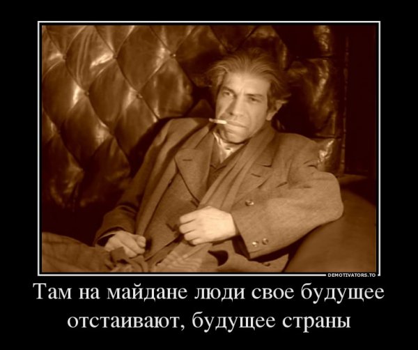 Шариков демотиватор