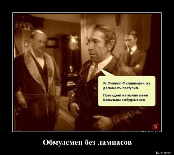 Приколы про Шарикова