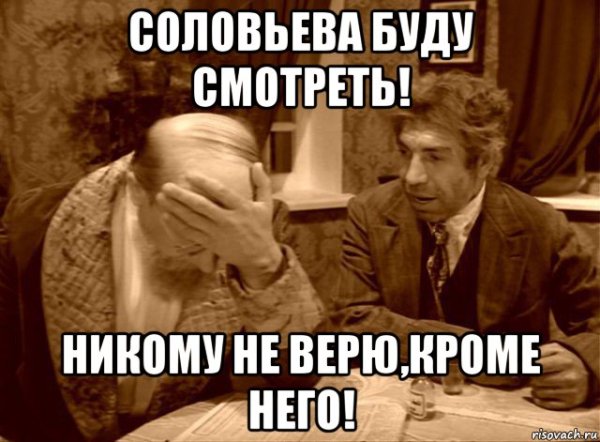 Шариков Мем Рисовач