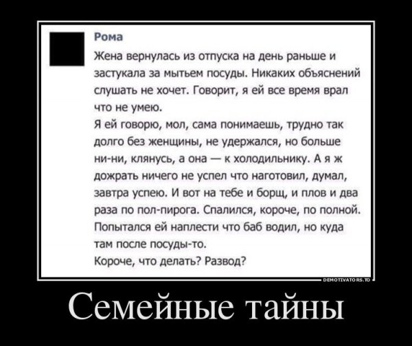 Демотиваторы смешные свежие