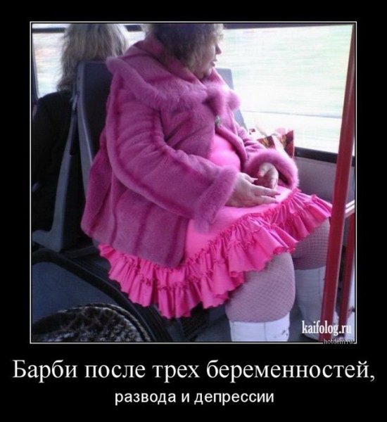 Демотиваторы после развода