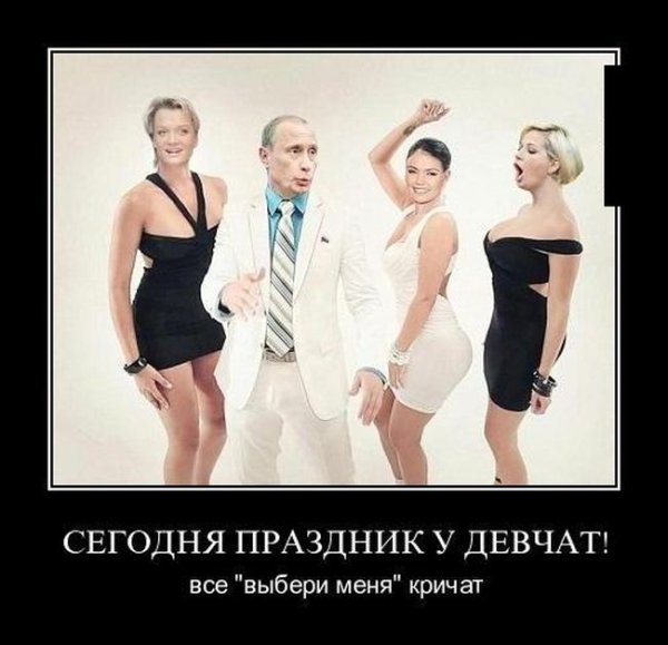 Развод демотиватор