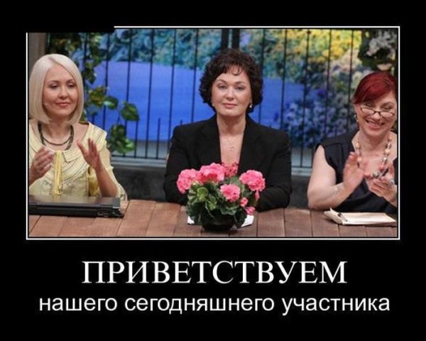 Давай поженимся приколы
