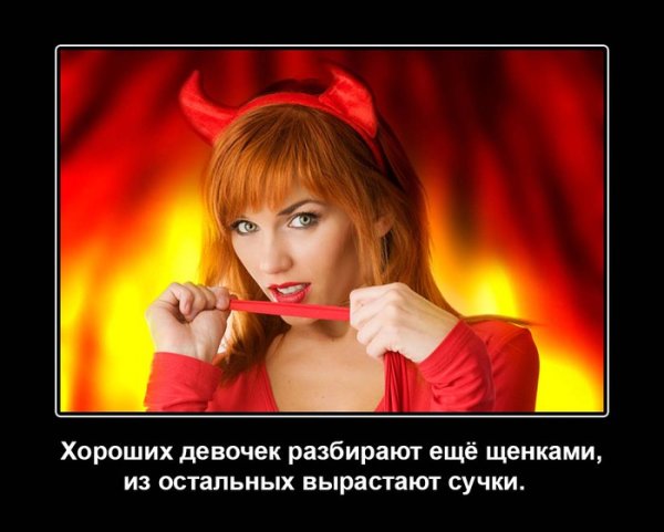 Анекдот про красивую девушку