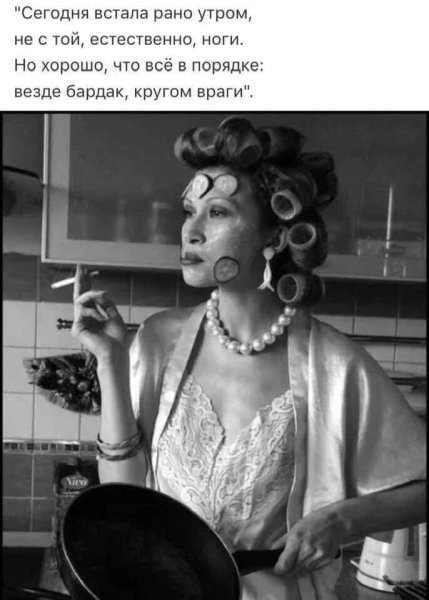 Юмор про женщин