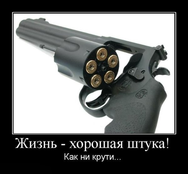 Приколы про оружие