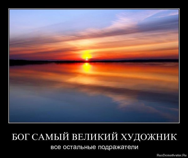 Закат в на реке Оби