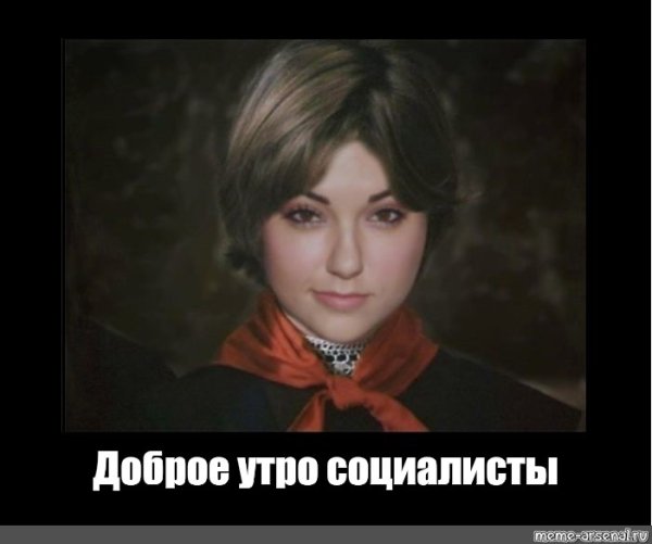 Алиса селезнёва Саша грей
