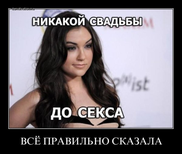 Демотиваторы про Сашу