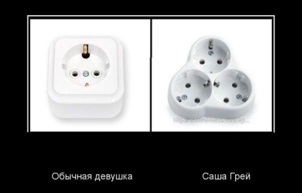 Шутка про тройник