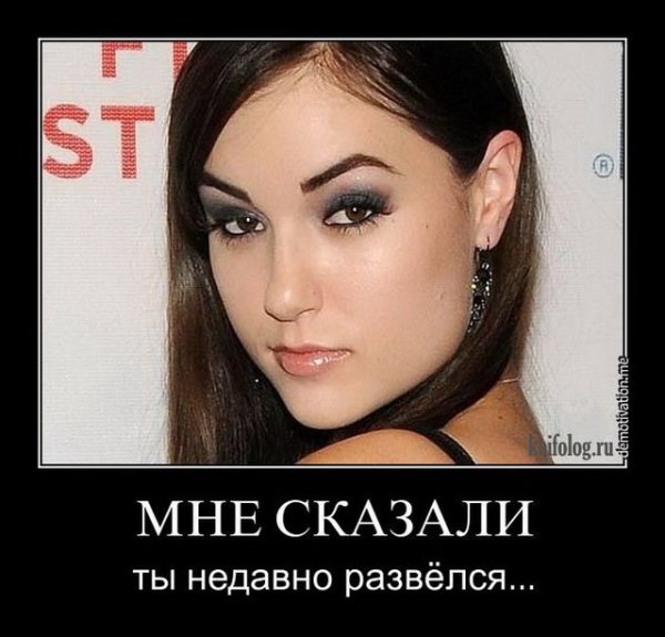 Саша Grey