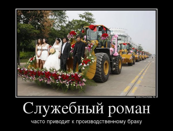 Самые смешные демотиваторы фото